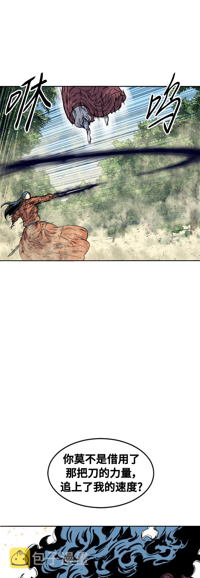 [第54话] 终结（2）20