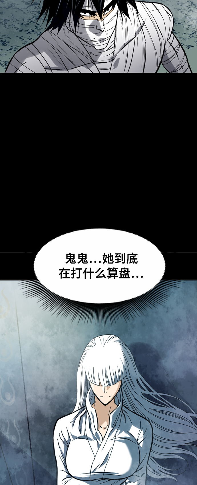 [第23话] 决意67