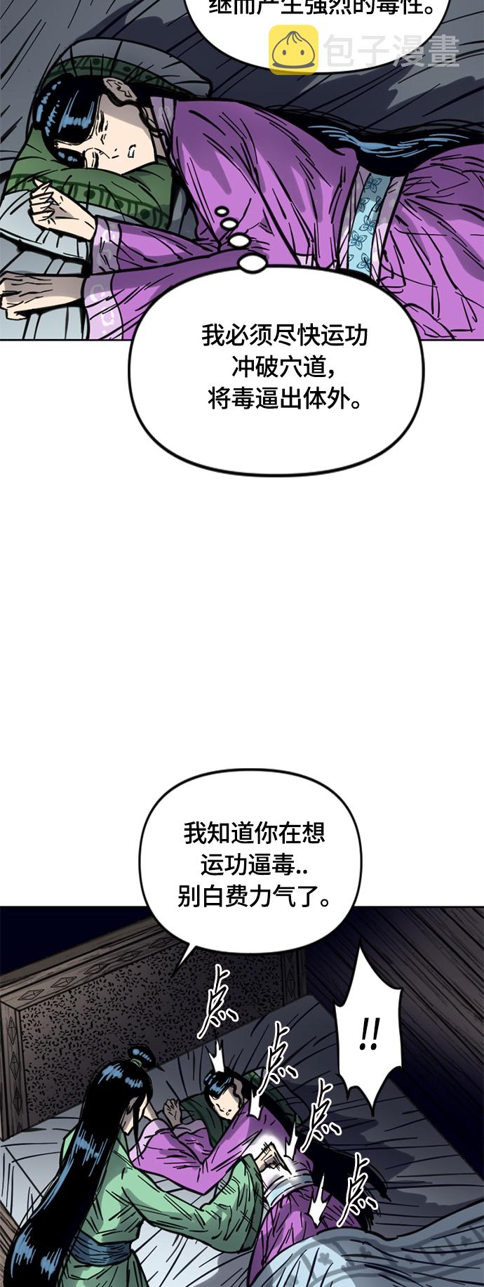 [第二季] 第12话15