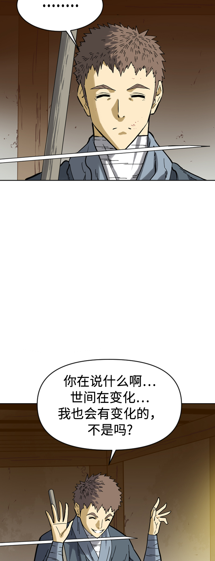 [第18话] 怪物（1）63