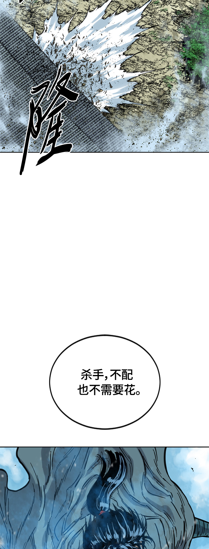 [第二季] 第4话4