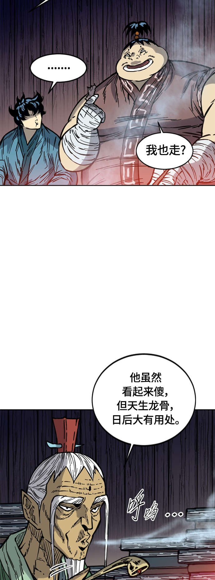[第二季] 第8话25