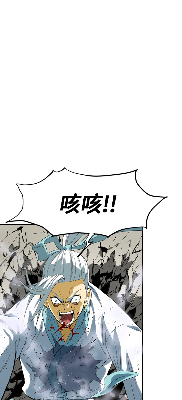 [第4话] 黑白双鬼（3）43