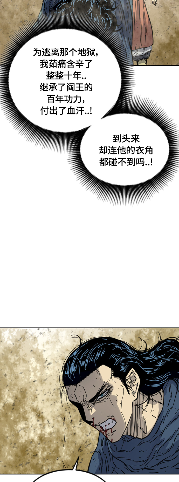 [第二季] 第25话61