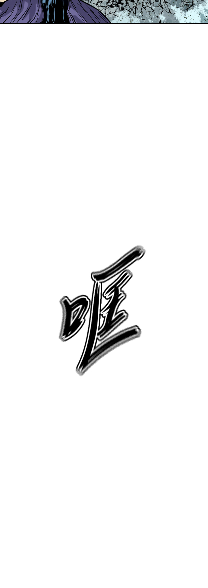 [第二季] 第32话11
