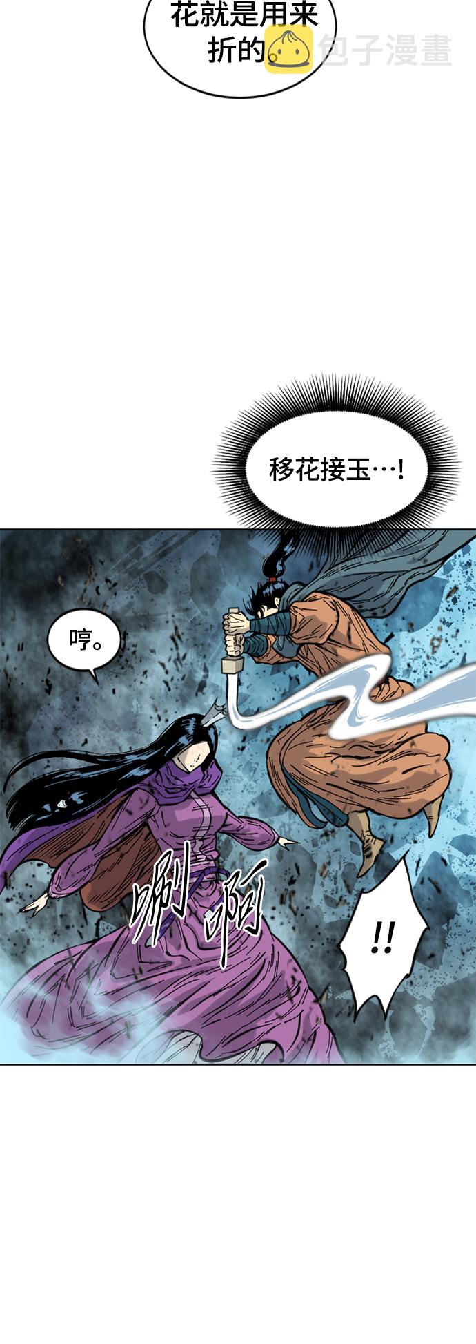[第二季] 第4话7