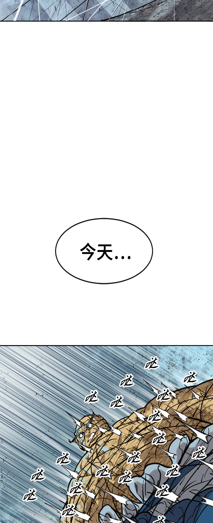 [第52话] 大魔灵城之战（16）14