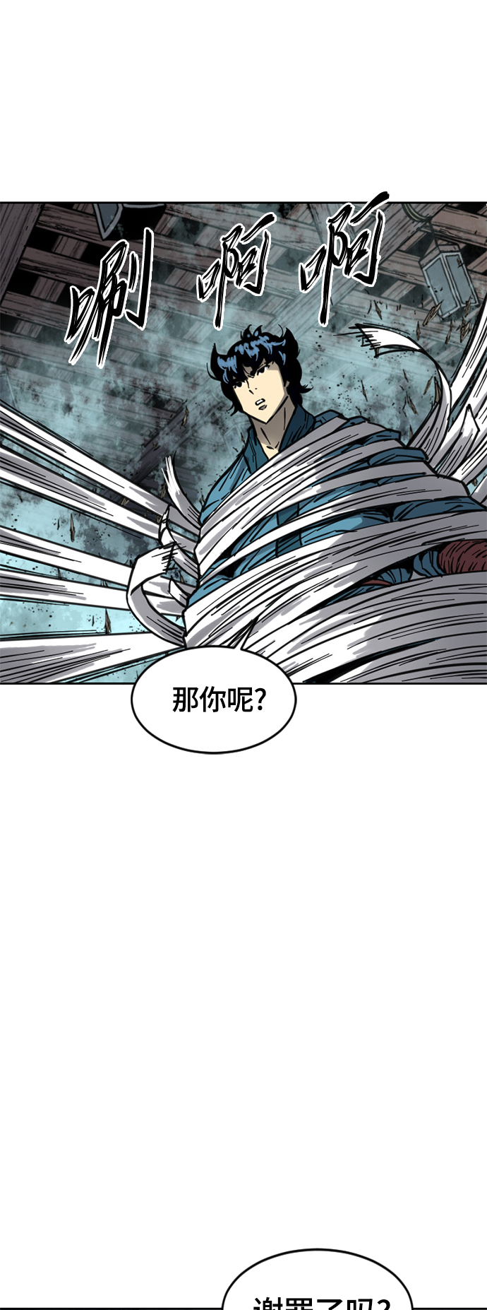 [第二季] 第12话66
