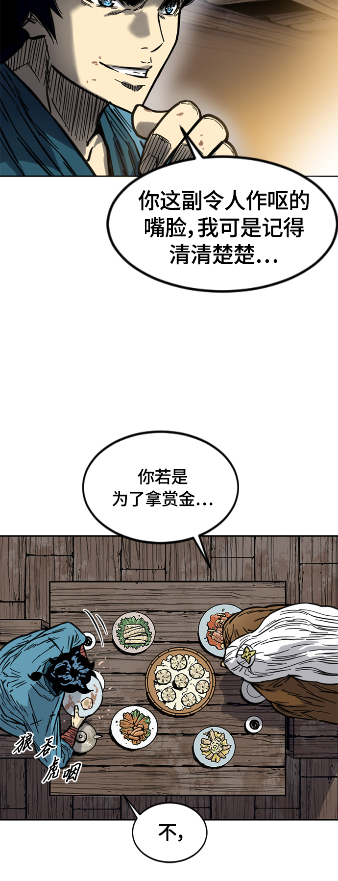 [第二季] 第8话42