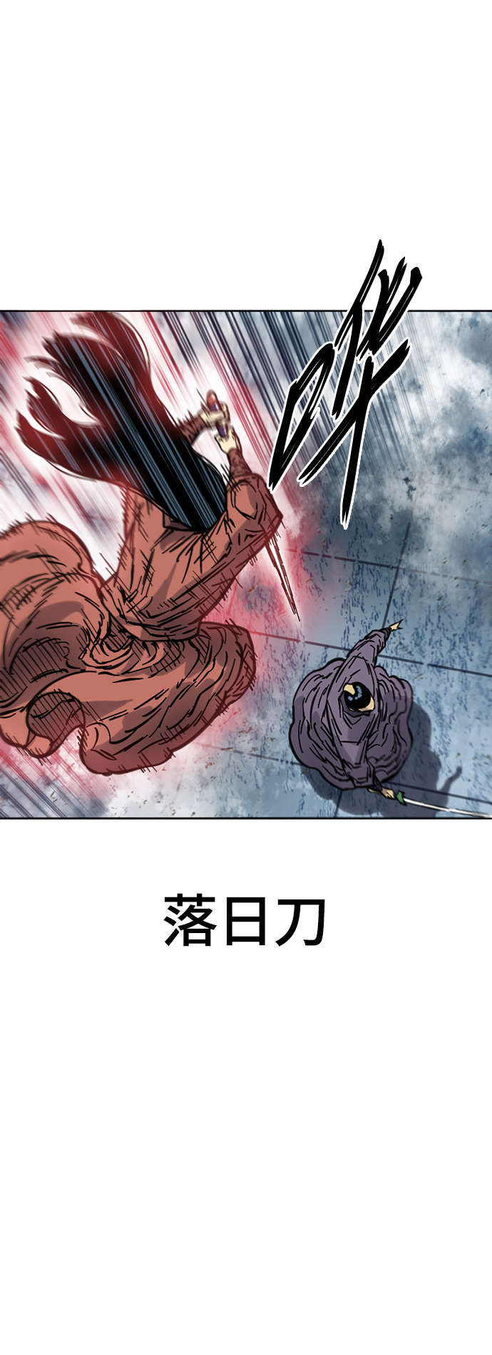[第二季] 第11话13