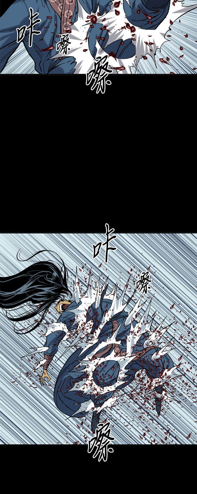 [第27话] 牤山二怪（1）11