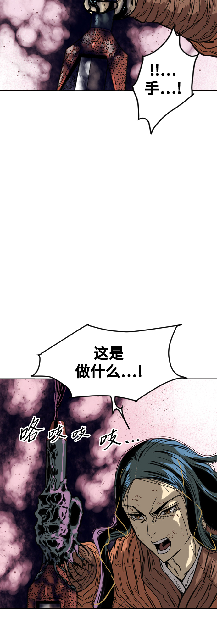 [第54话] 终结（2）7