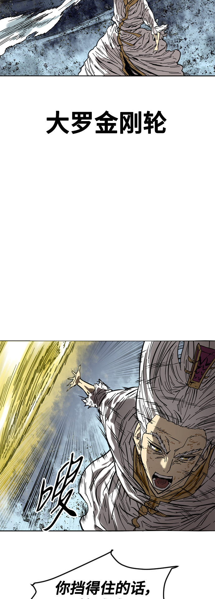[第57话] 终结（5）59