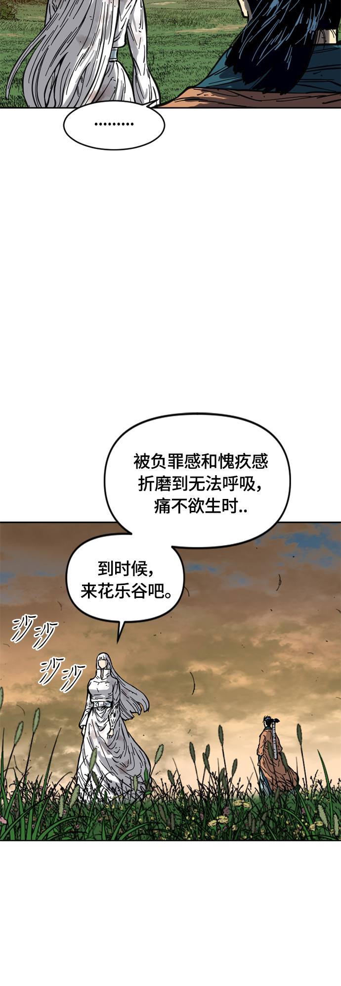 [第二季] 第21话59