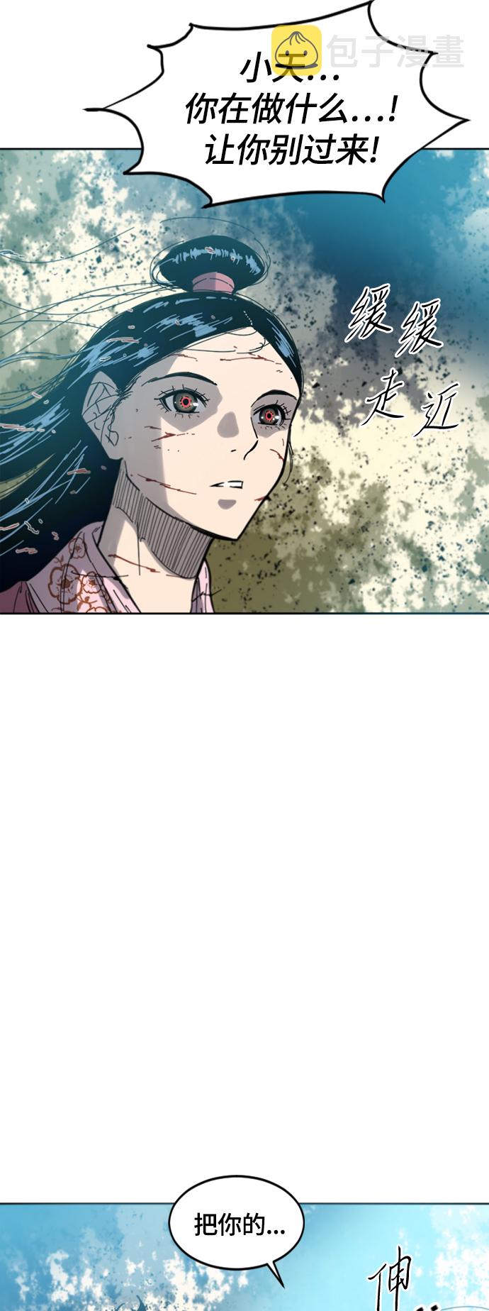 [第二季] 第36话4