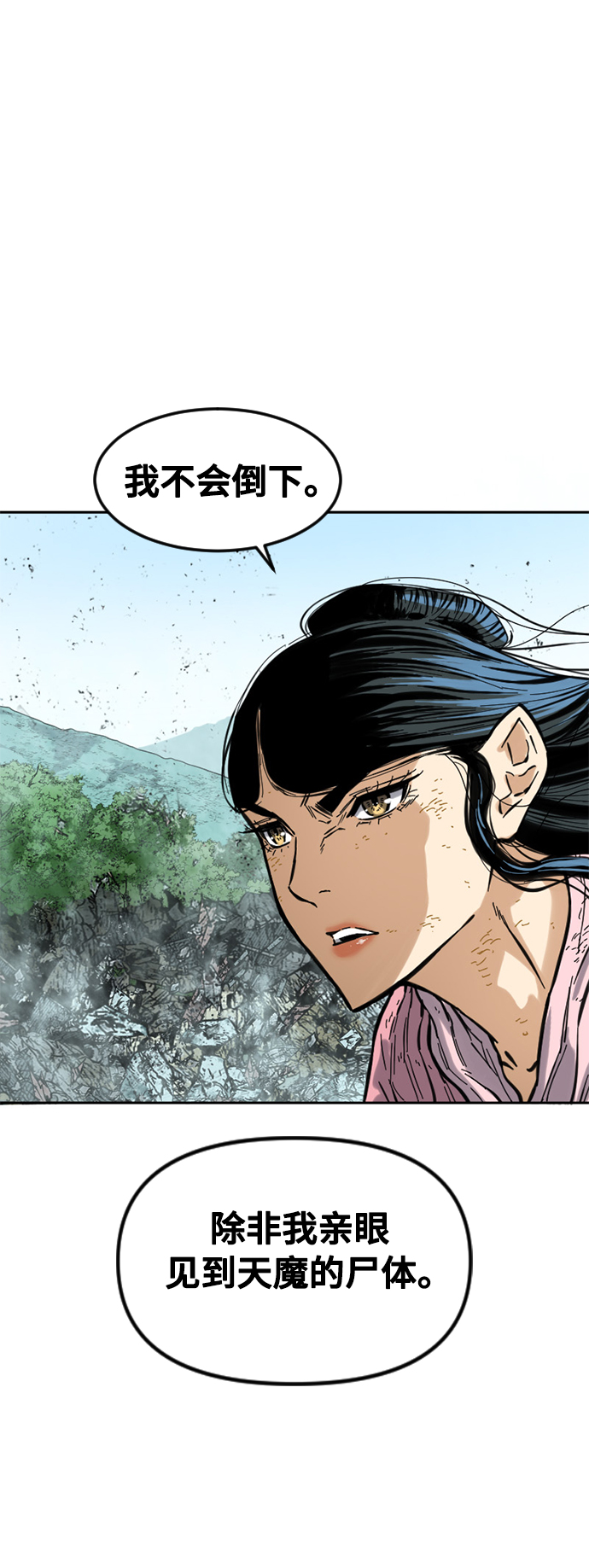 [第59话] 终结（7）21