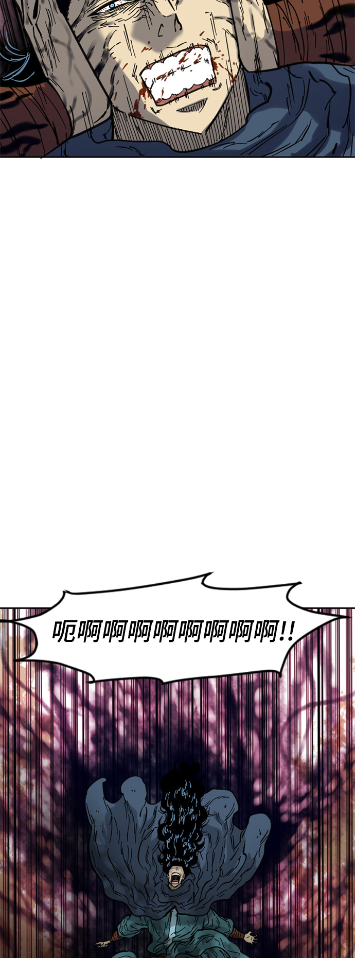 [第二季] 第26话16