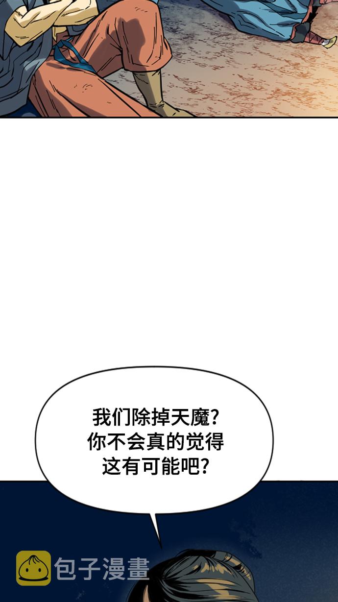 [第24话] 天魔43