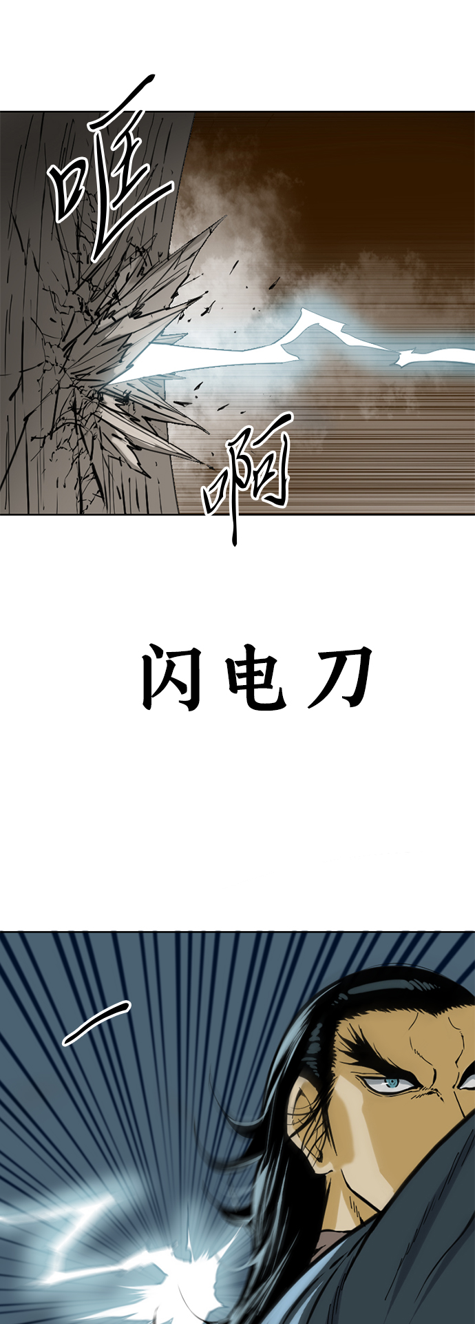 [第20话] 怪物（3）38