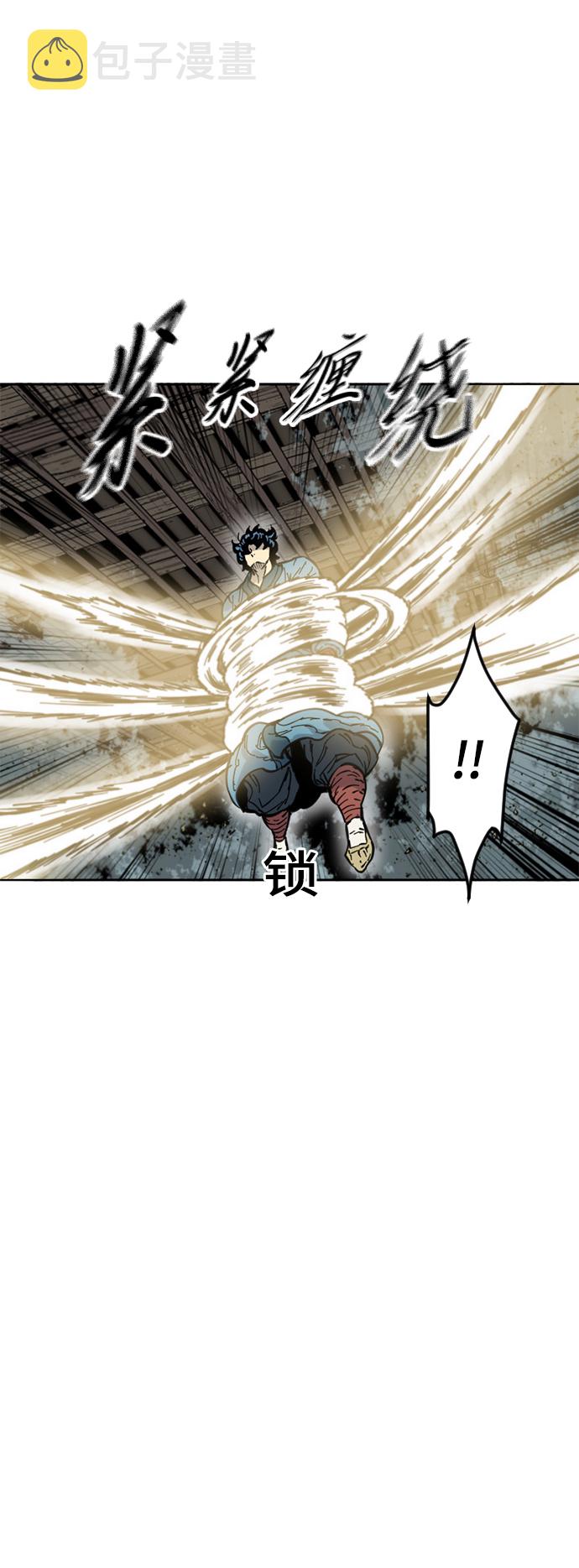 [第二季] 第32话36