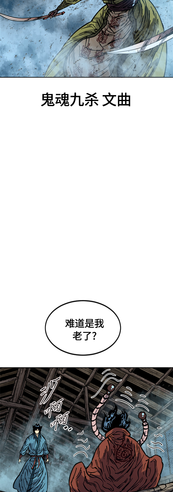 [第二季] 第14话51