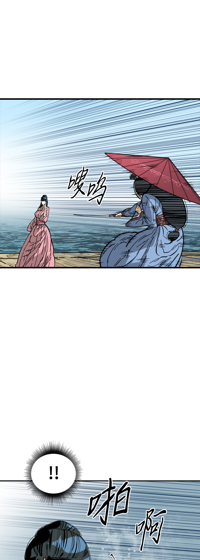 [第42话] 大魔灵城之战（6）31