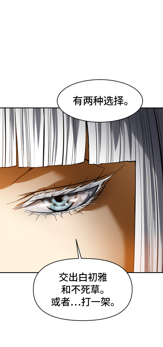 [第31话] 宣战28