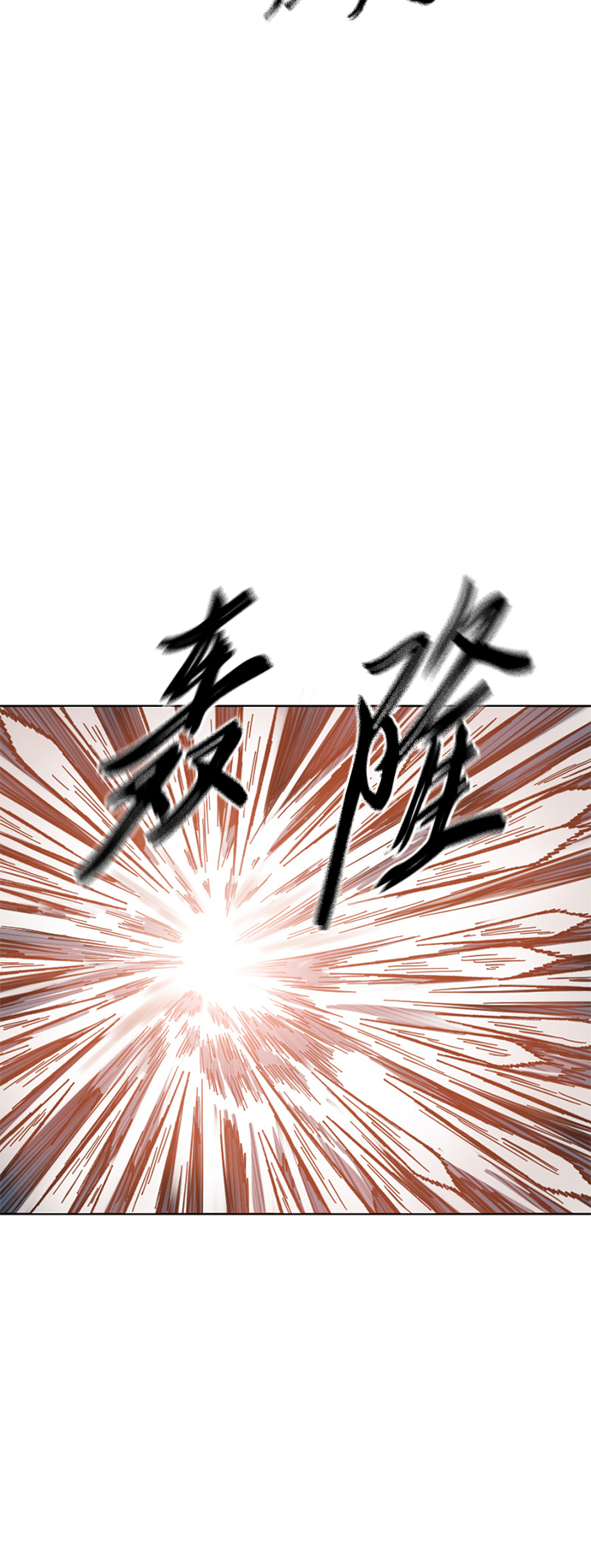[第二季] 第23话34