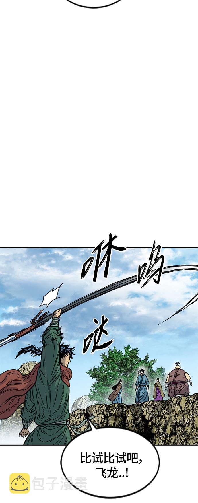 [第二季] 第28话15