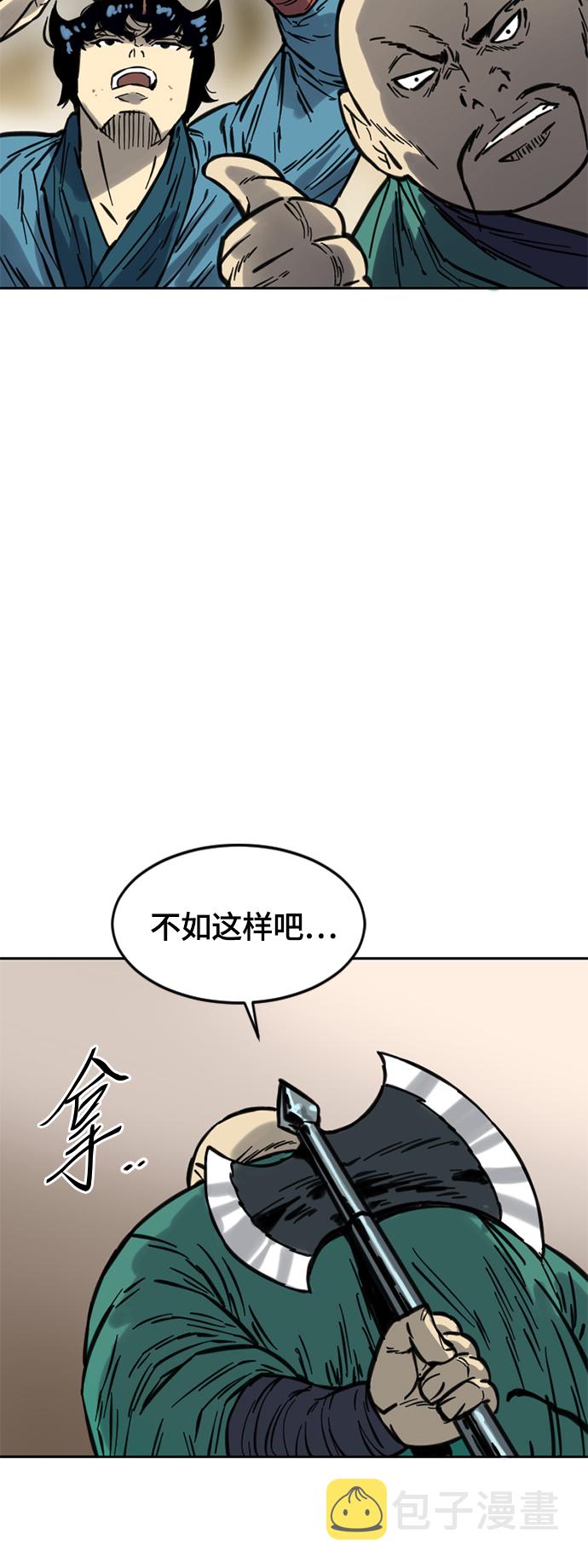 [第二季] 第8话58