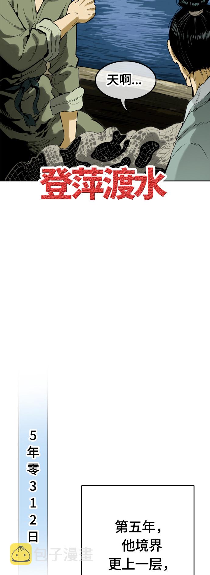 序章21