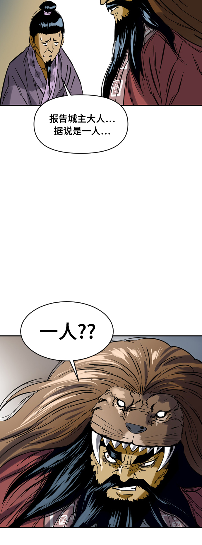 [第33话] 狮子王15