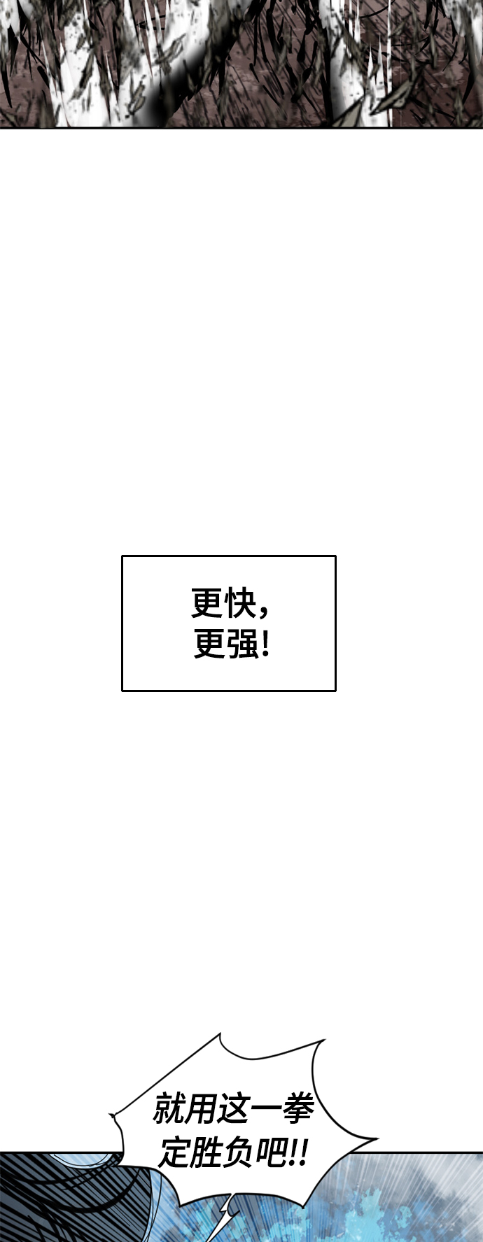 [第43话] 大魔灵城之战（7）22