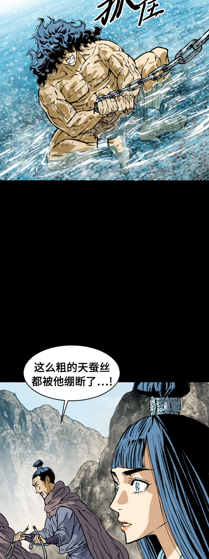 [第45话] 大魔灵城之战（9）51