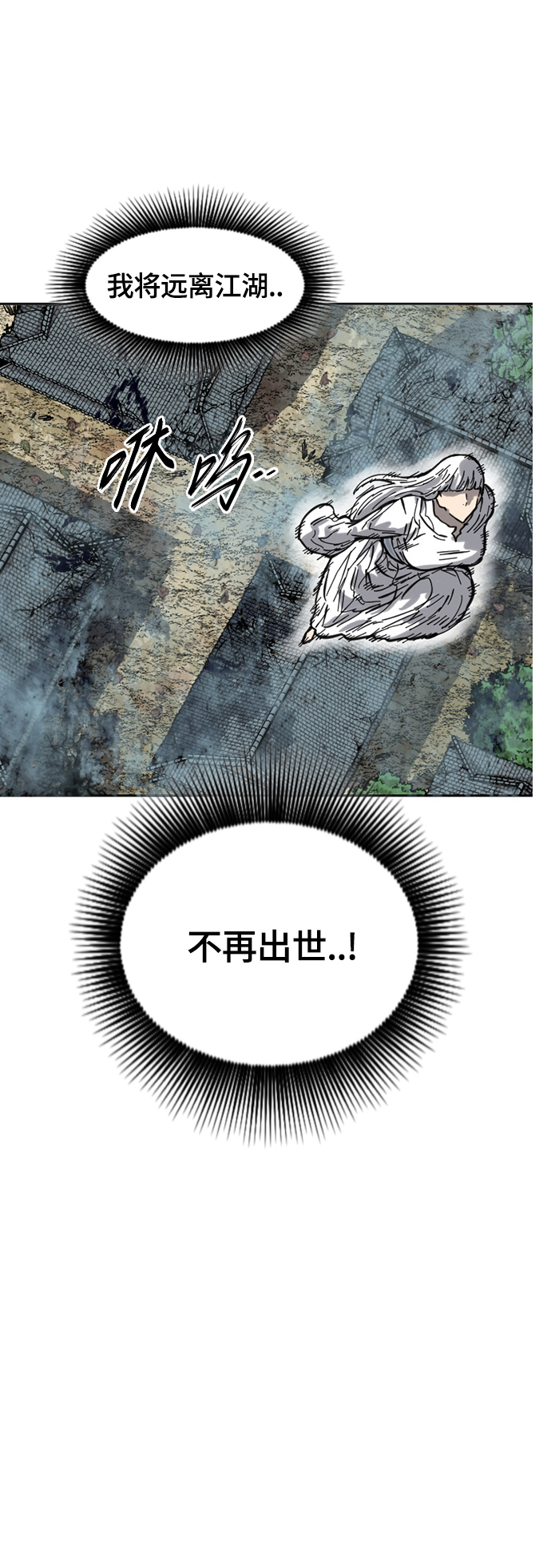 [第二季] 第19话19