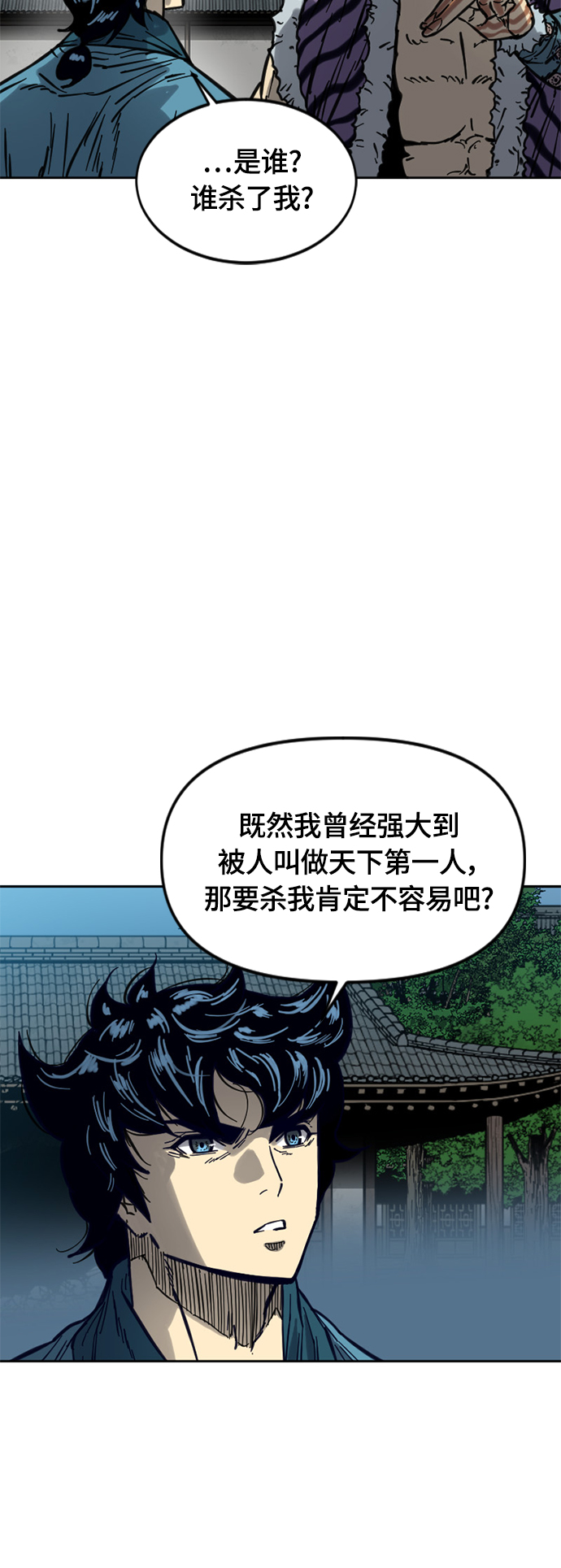 [第二季] 第16话43