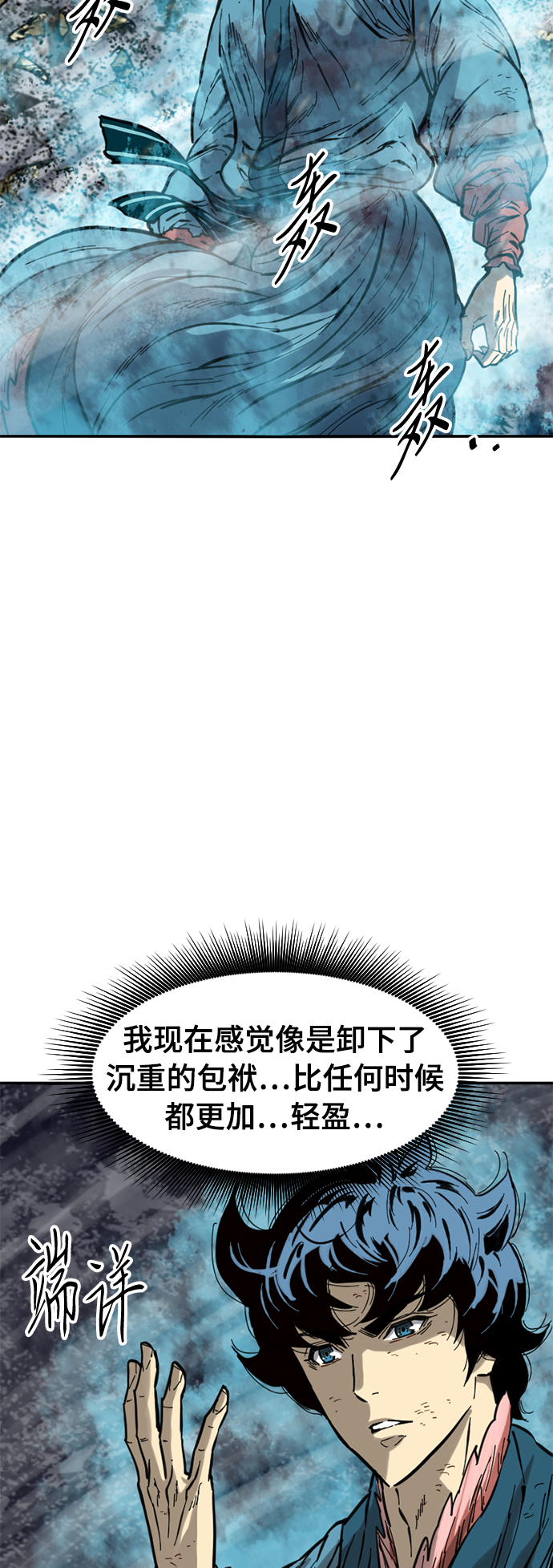 [第46话] 大魔灵城之战（10）6