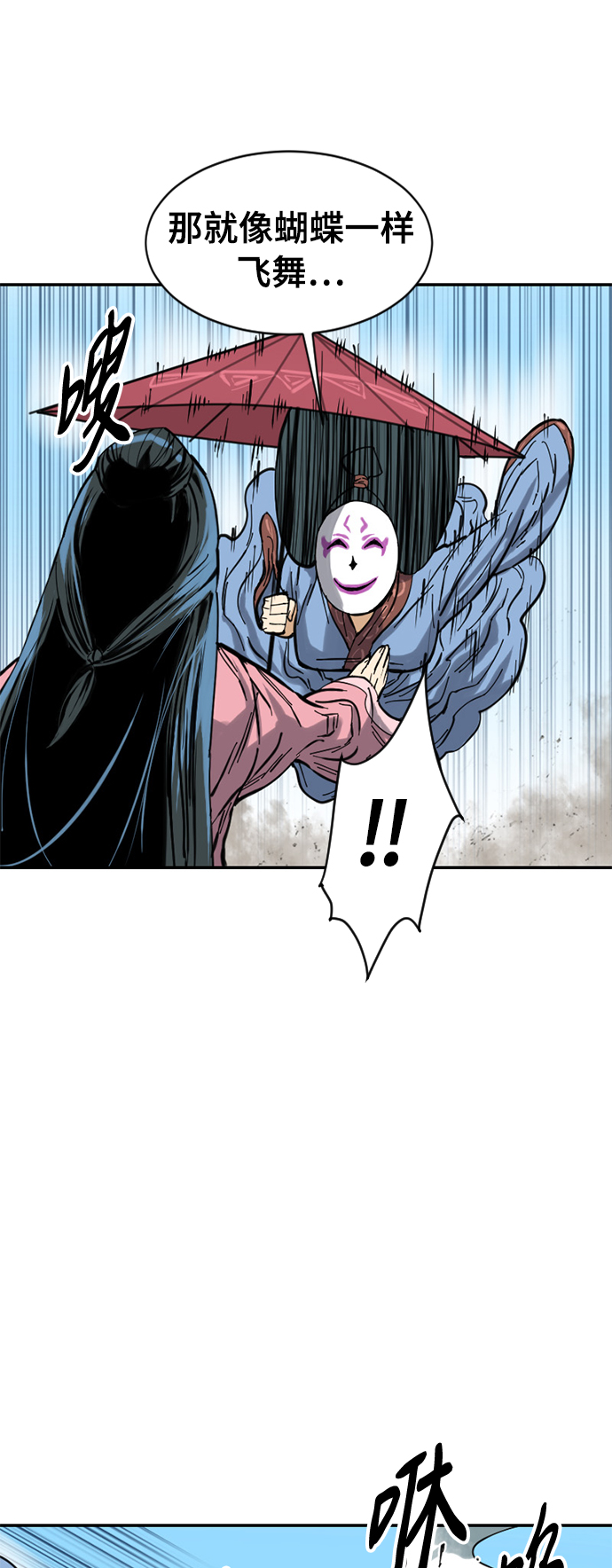 [第41话] 大魔灵城之战（5）26