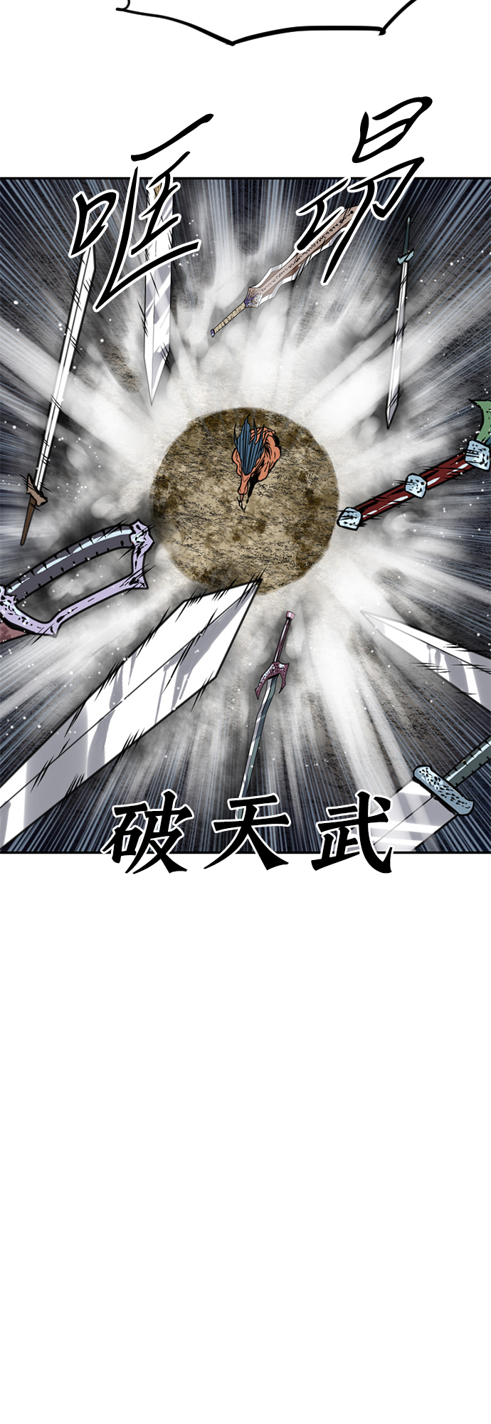 [第47话] 大魔灵城之战（11）55
