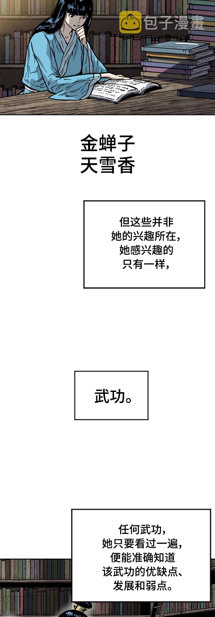[第二季] 第22话9