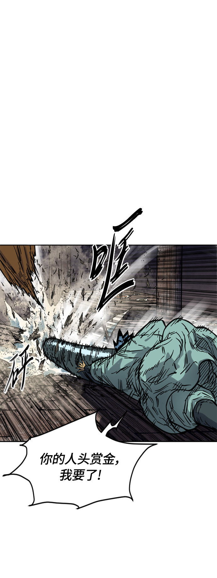 [第二季] 第9话8