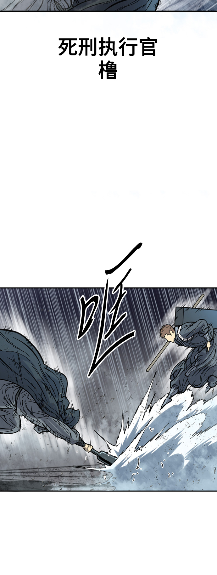 [第43话] 大魔灵城之战（7）36