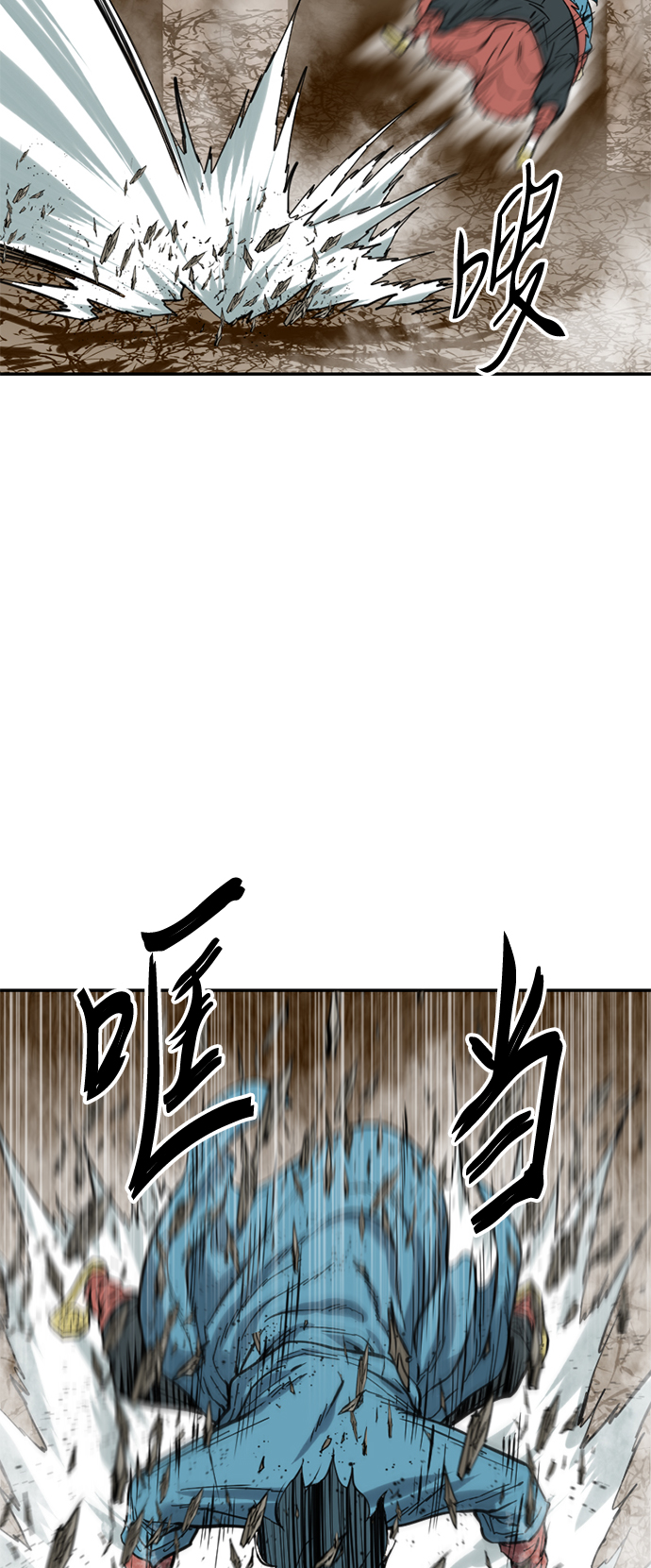 [第22话] 怪物（5）23