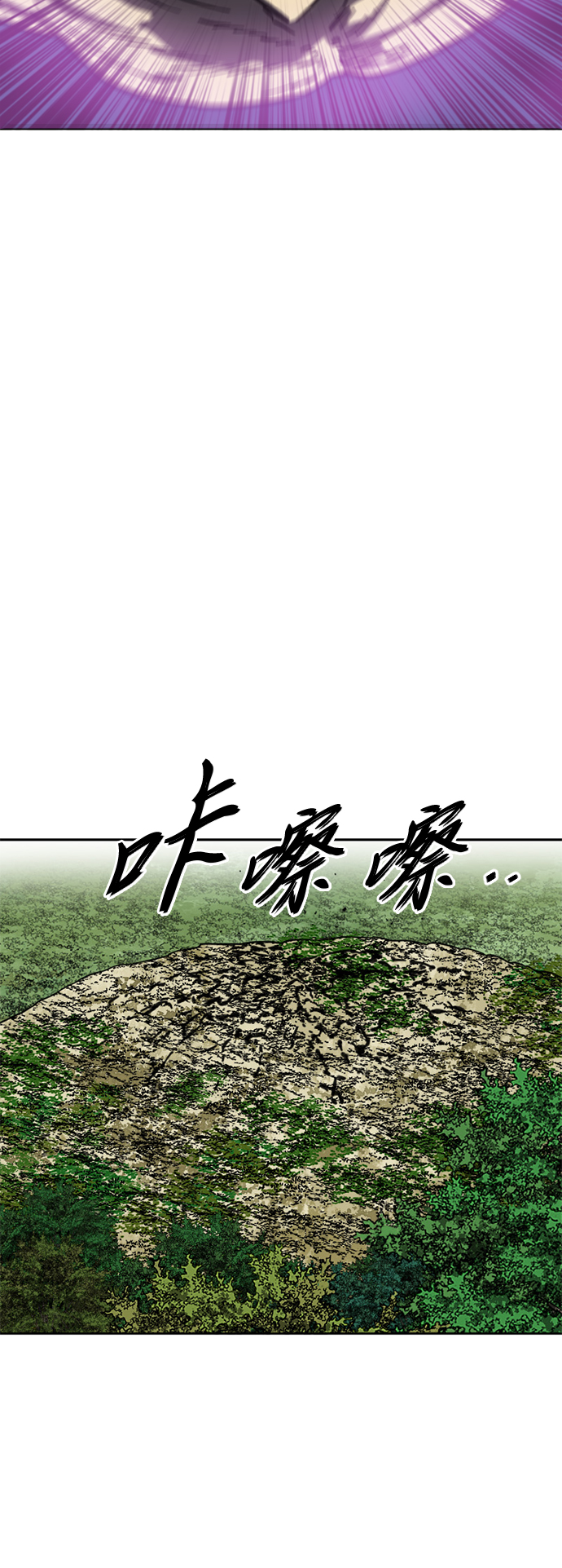 [第二季] 第23话71