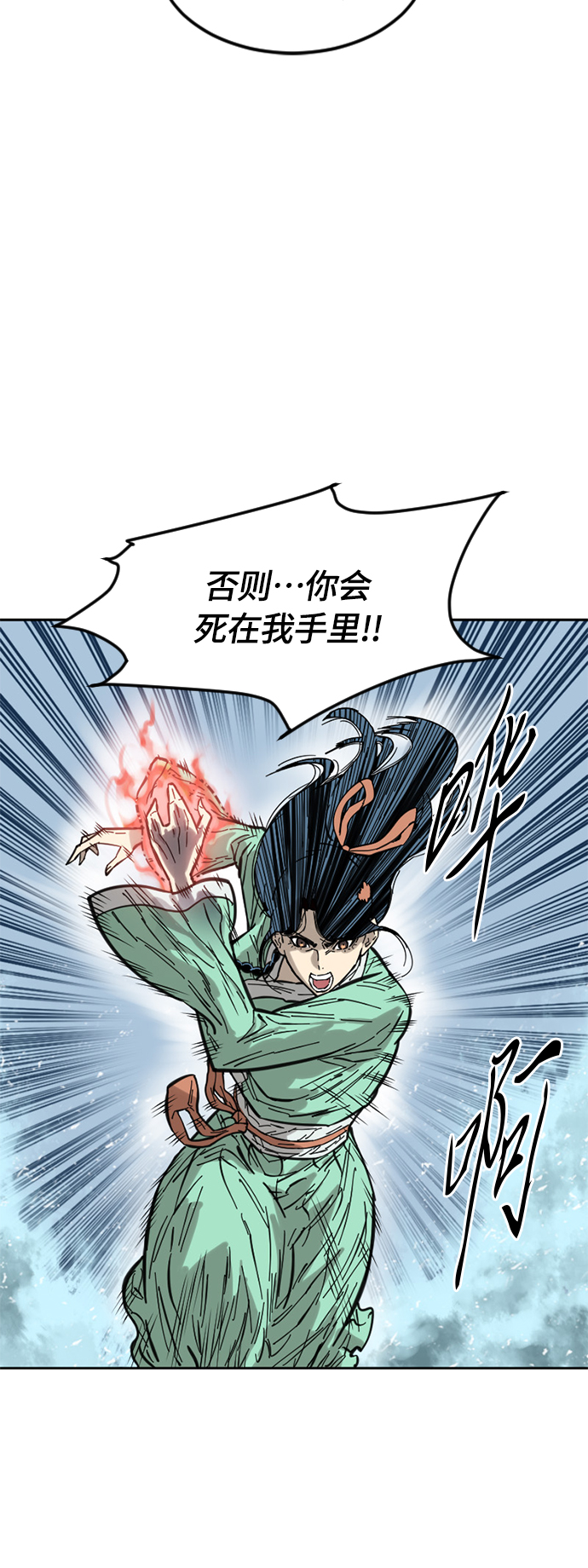 [第二季] 第2话80
