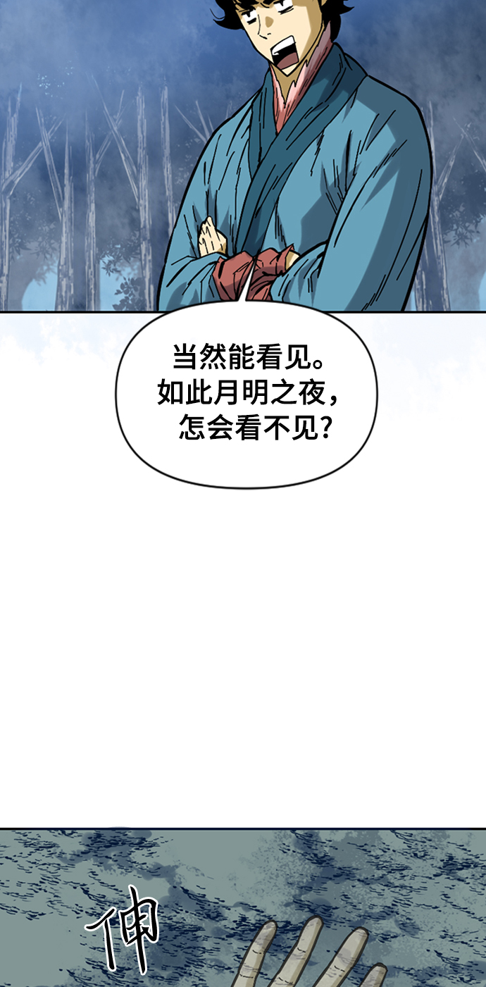 [第26话] 一无痕（2）11