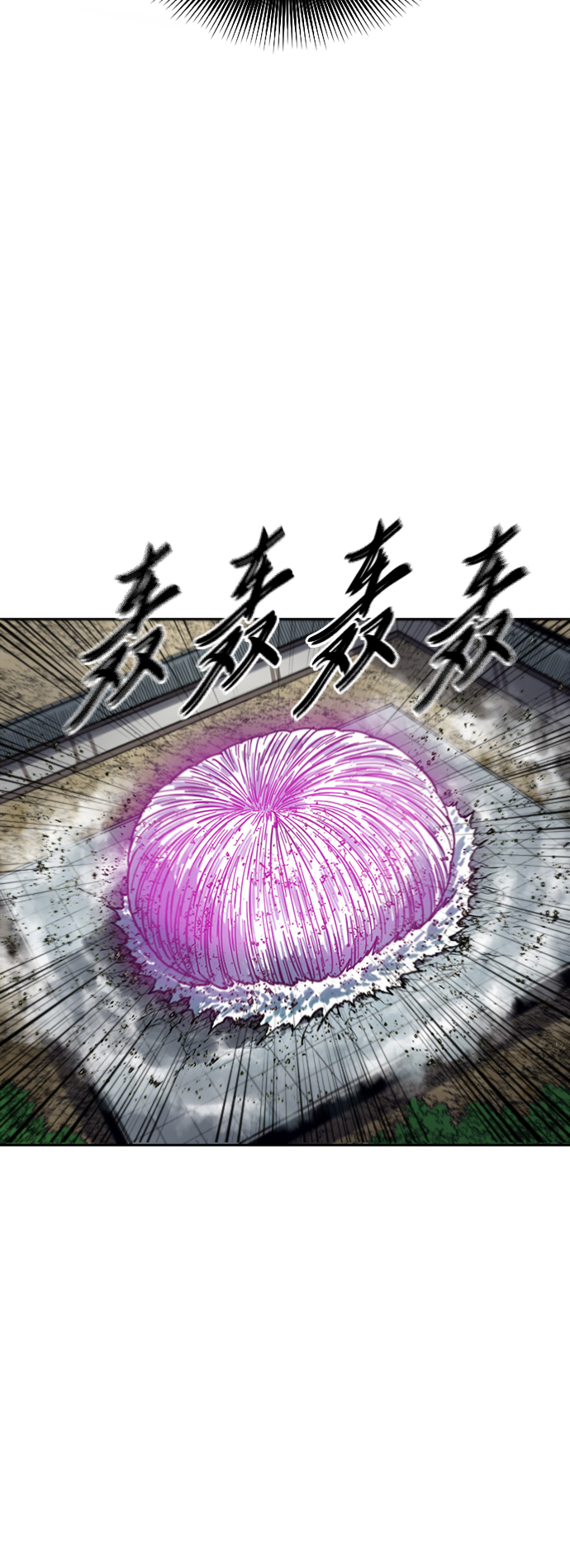[第二季] 第11话21