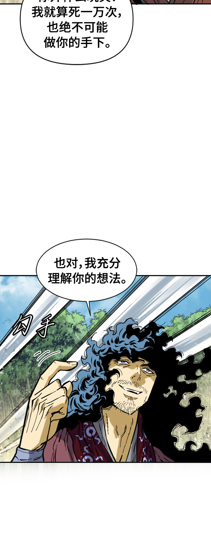 [第47话] 大魔灵城之战（11）12