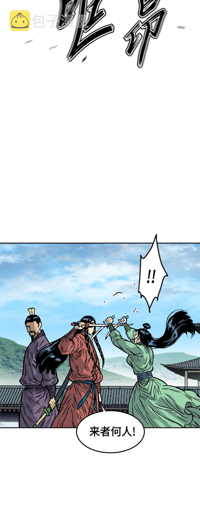 [第二季] 第11话37