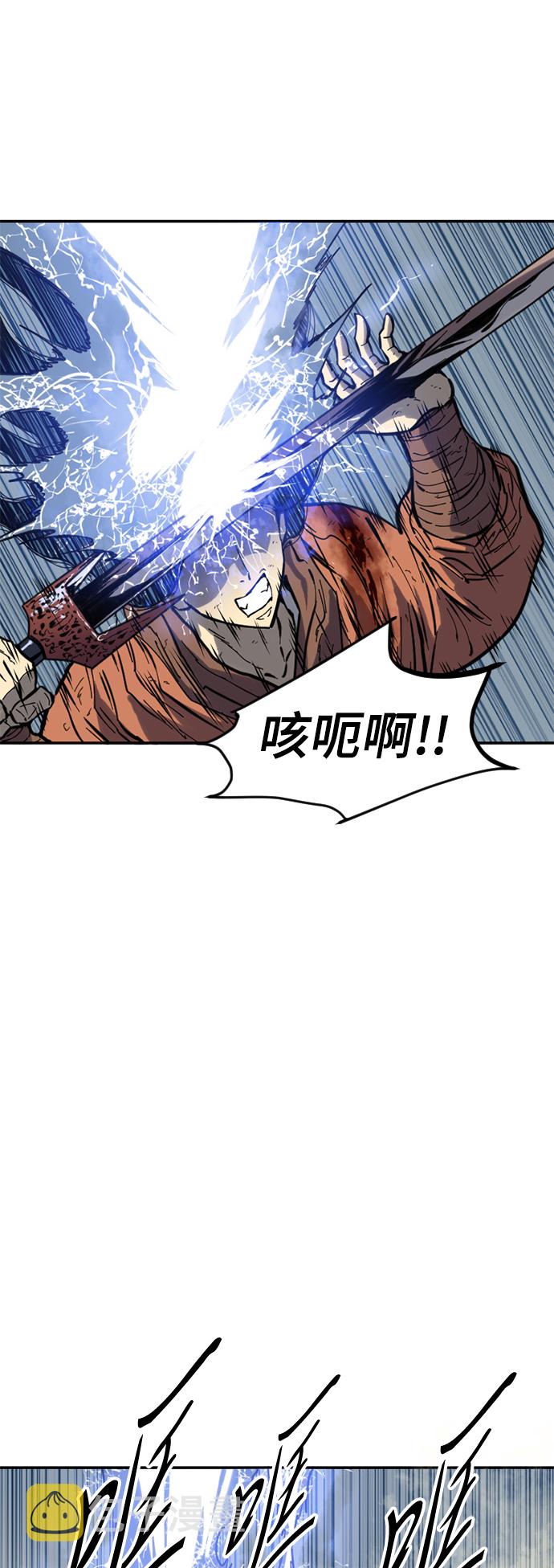 [第48话] 大魔灵城之战（12）15